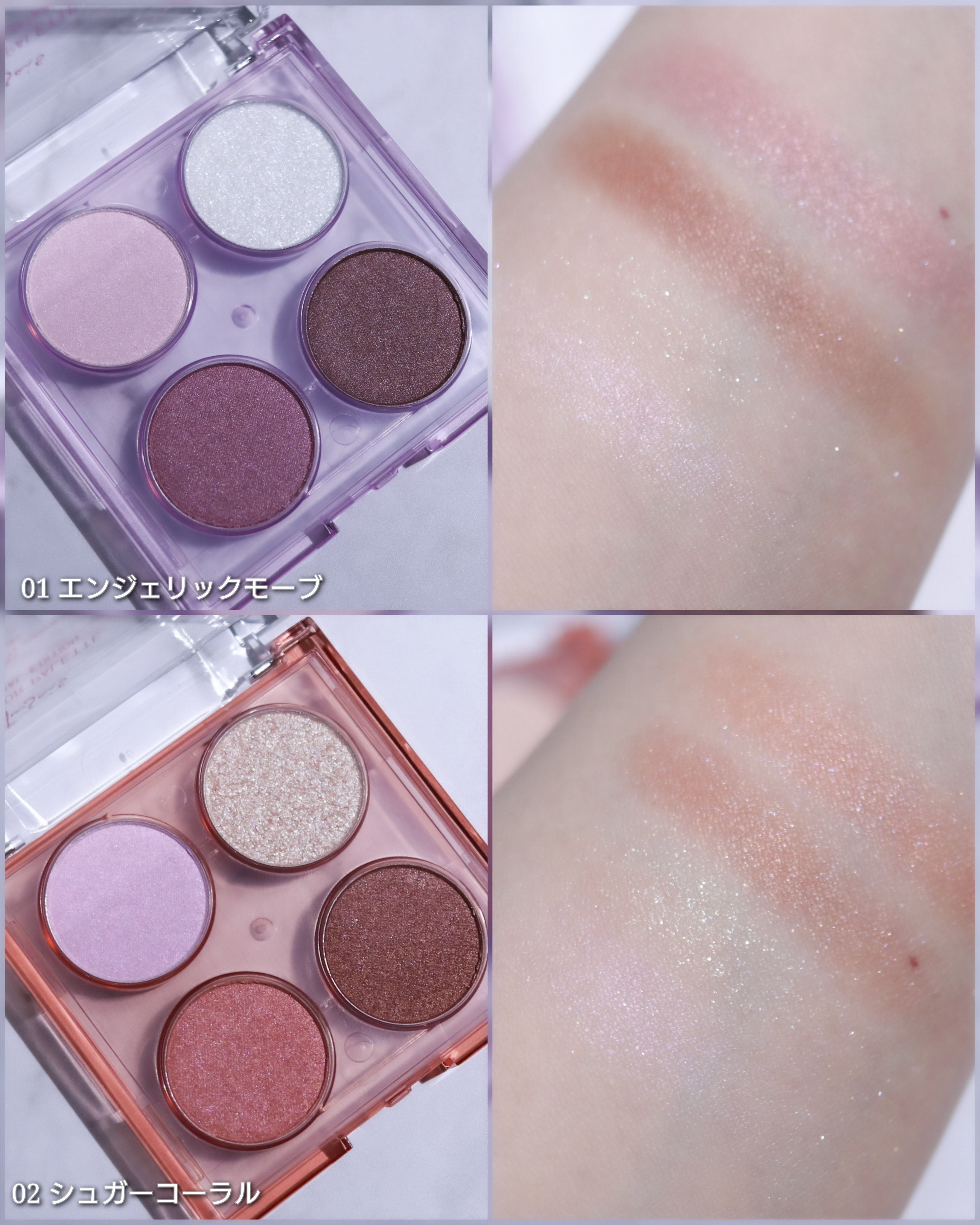 エテュセ カラーパレット スペシャル エディション/ettusais/アイシャドウパレットを使ったクチコミ（2枚目）