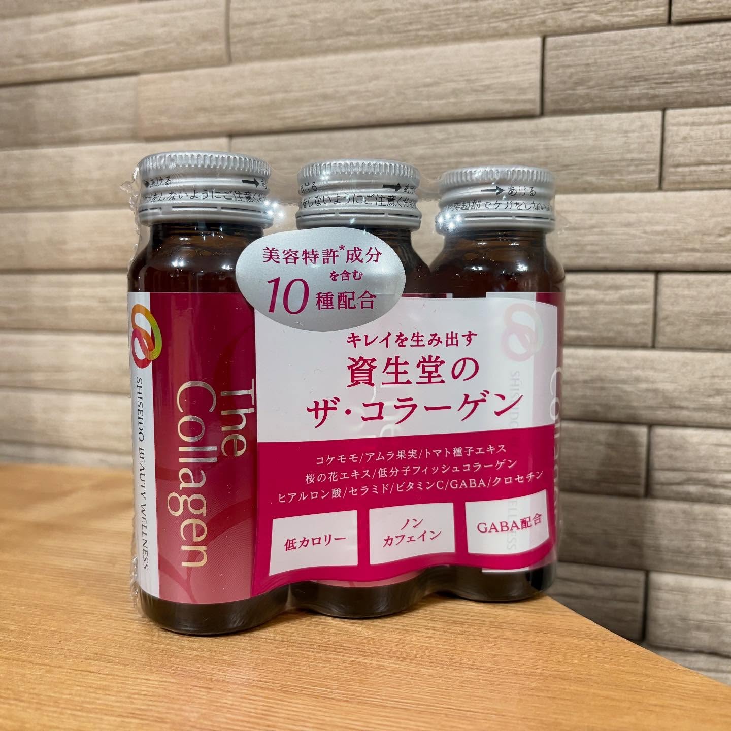 ザ・コラーゲン　＜ドリンク＞ /ザ・コラーゲン/美容ドリンクを使ったクチコミ（2枚目）