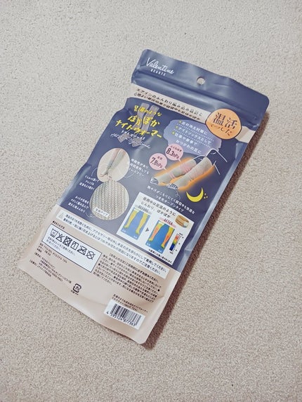 足湯のようなぽかぽかナイトウォーマー トゥレスソックス/インフィニティ/レッグ・フットケアを使ったクチコミ(3枚目)