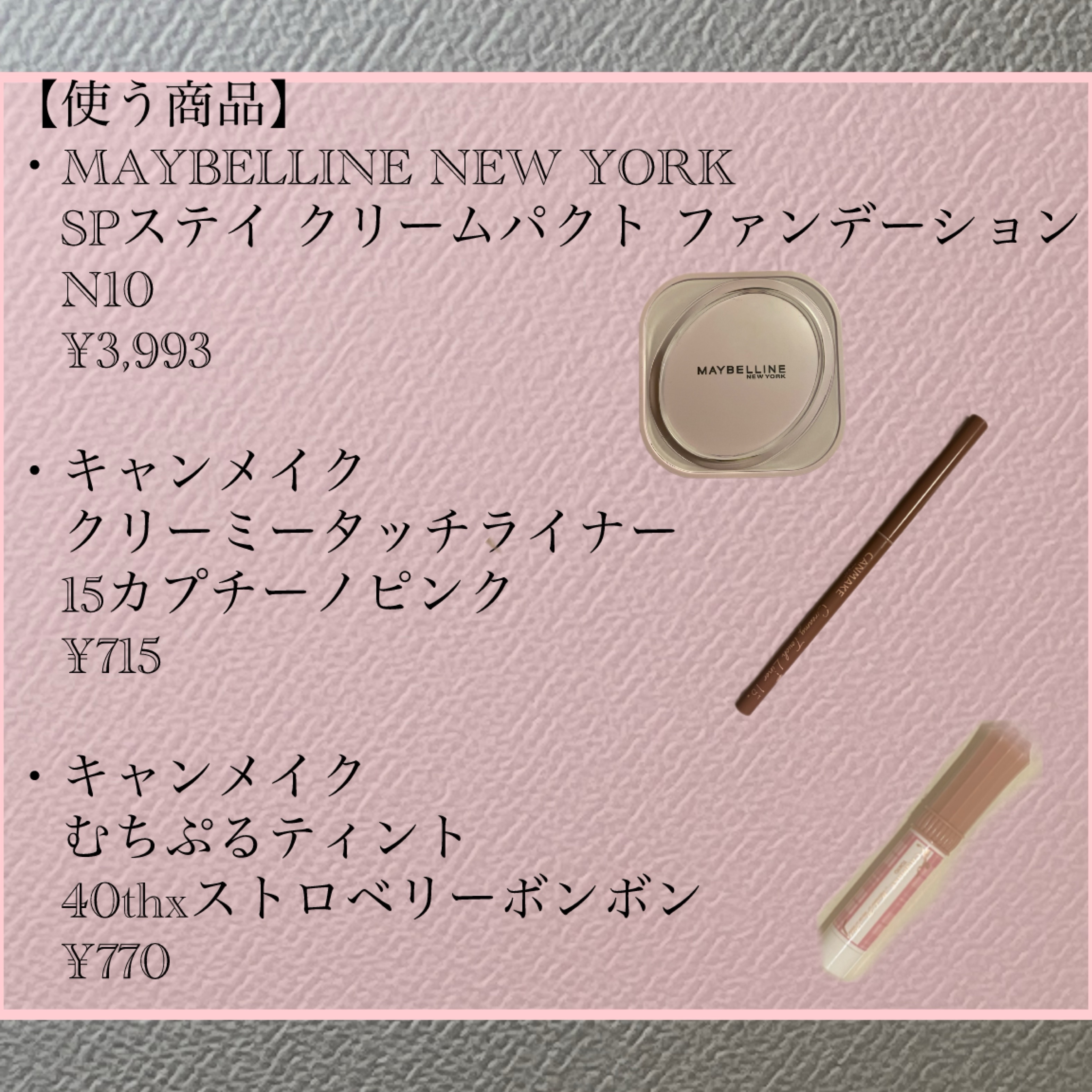 クリーミータッチライナー/キャンメイク/ジェルアイライナーを使ったクチコミ（2枚目）