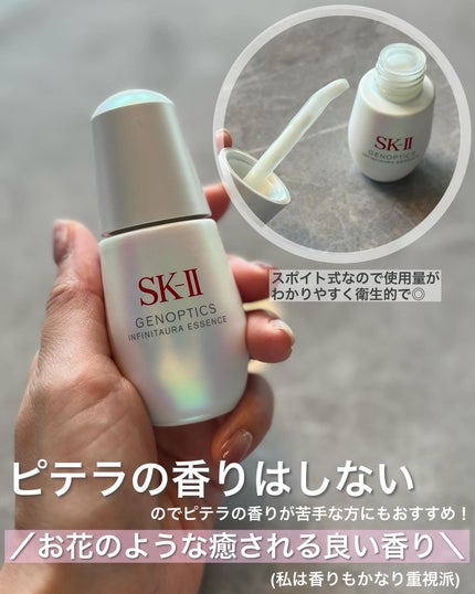 Miki on LIPS 「SK-IIジェノプティクスインフィニットオーラエッセンス30m..」(4枚目)
