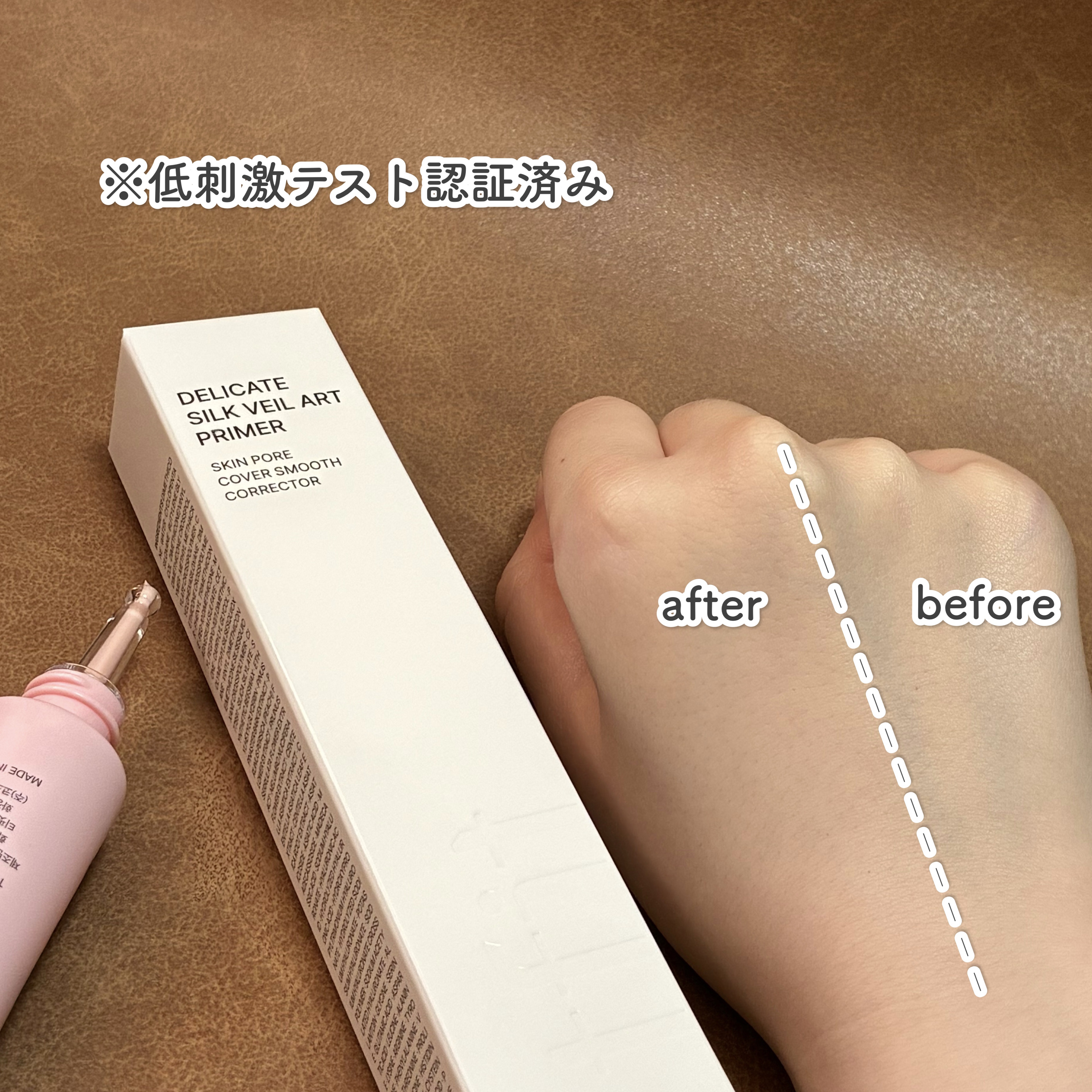 デリケートシルクベールアートプライマー/TFIT/化粧下地を使ったクチコミ（3枚目）