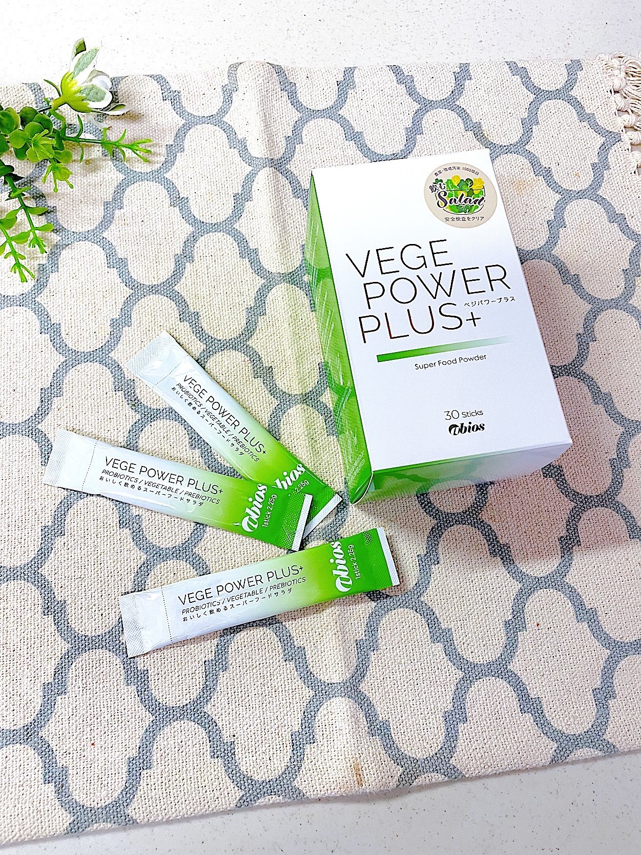 ベジパワープラス/アビオス/青汁を使ったクチコミ（2枚目）