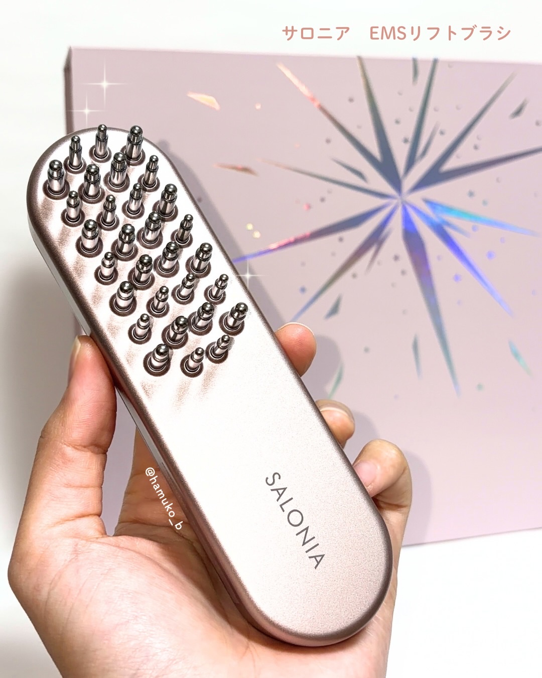 EMSリフトブラシ/SALONIA/ボディケア美容家電を使ったクチコミ（1枚目）