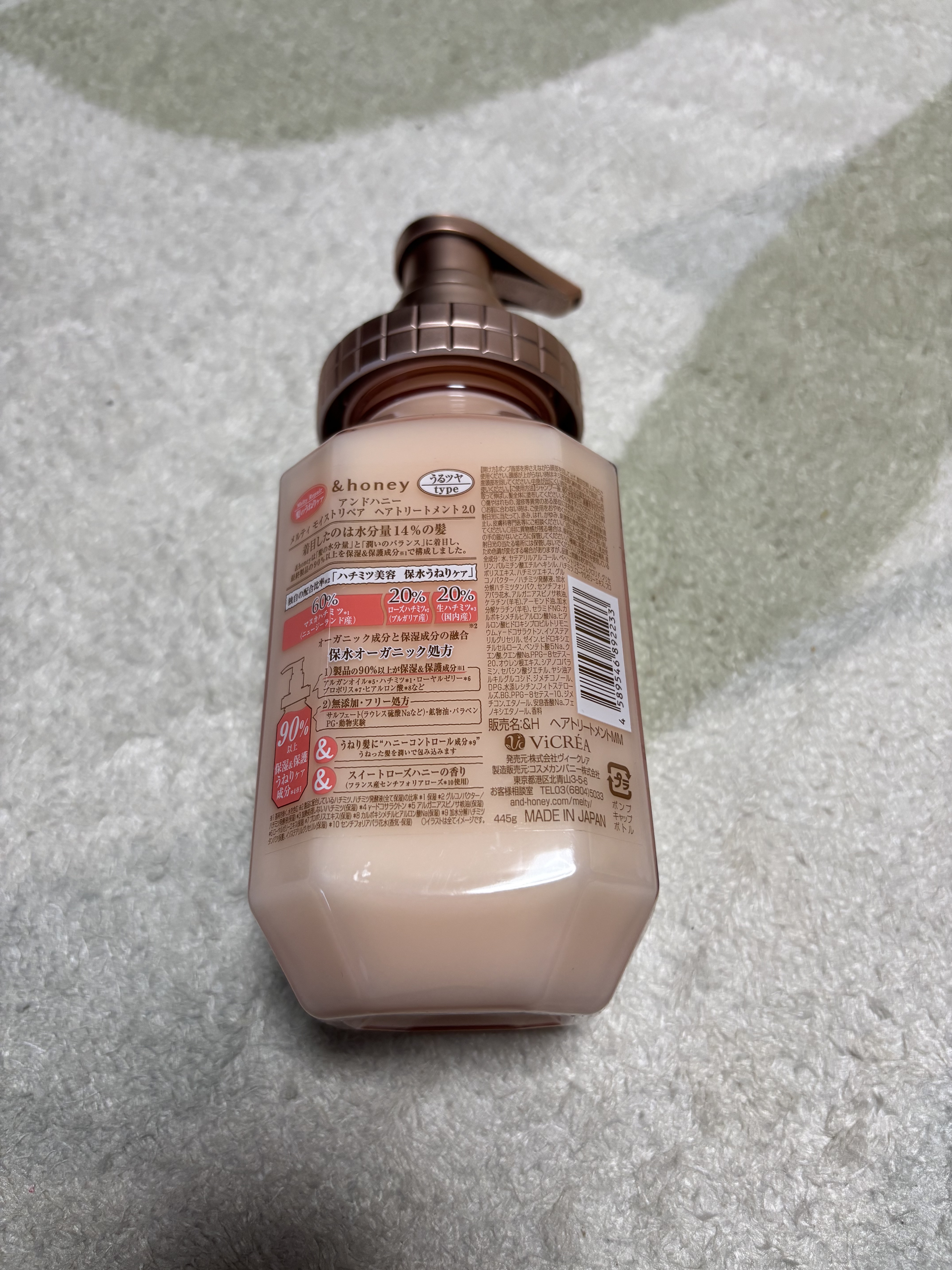 &honey Melty モイストリペア シャンプー1.0／モイストリペア ヘアトリートメント2.0/&honey/市販シャンプーを使ったクチコミ（2枚目）