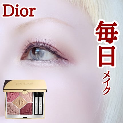 【旧】ディオールショウ サンク クルール(クリスマス コレクション 2024 限定品)/Dior/アイシャドウを使ったクチコミ(1枚目)