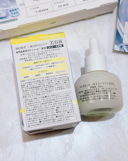 KC SKIN モイストクリアセラム/KC SKIN – Kristen Claire/美容液を使ったクチコミ(3枚目)