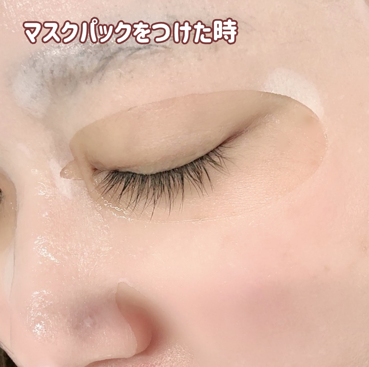 ローゼPDRNエッセンシャルマスクヘルシーグロウ/MEDIHEAL/シートマスク・パックを使ったクチコミ（2枚目）