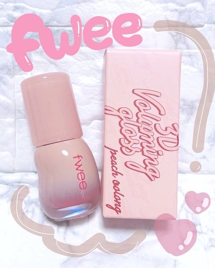 フィー 3Dボリューミンググロス/fwee/リップグロスを使ったクチコミ(1枚目)