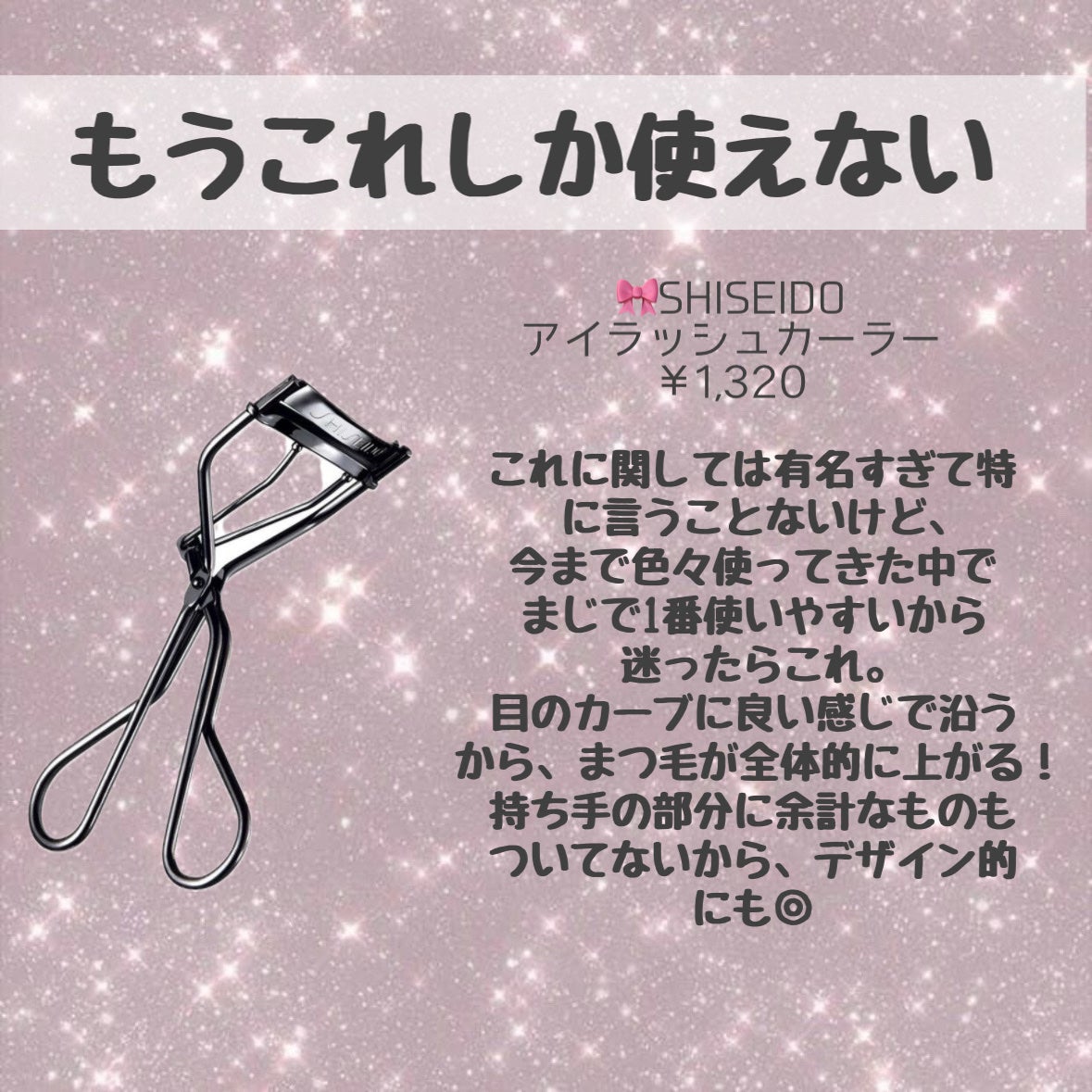 リアルックミラー/ロージーローザ/その他化粧小物を使ったクチコミ(4枚目)