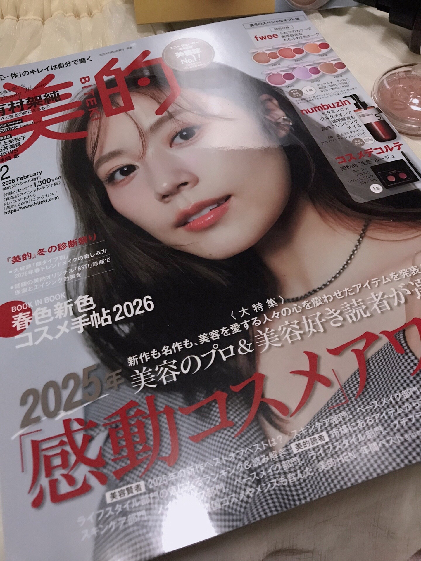 デュアルチークメロウ/fwee/ジェル・クリームチークを使ったクチコミ（2枚目）