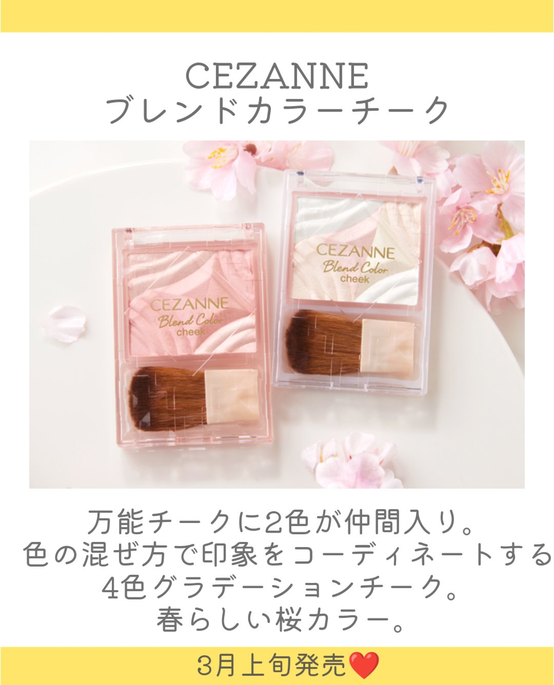 ニュアンスコントラストチークカラー/ファンケル/パウダーチークを使ったクチコミ（2枚目）