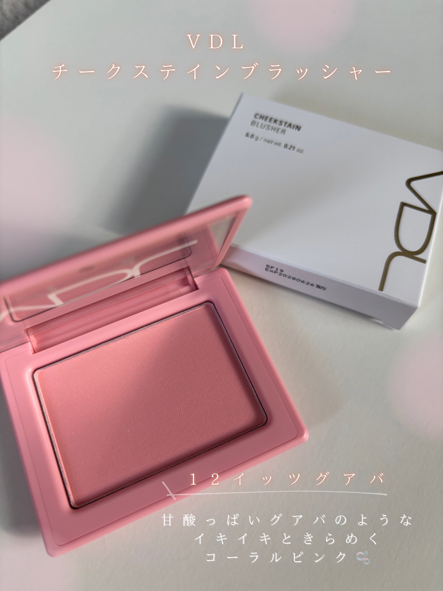 チークステイン ブラッシャー/VDL/パウダーチークを使ったクチコミ（2枚目）