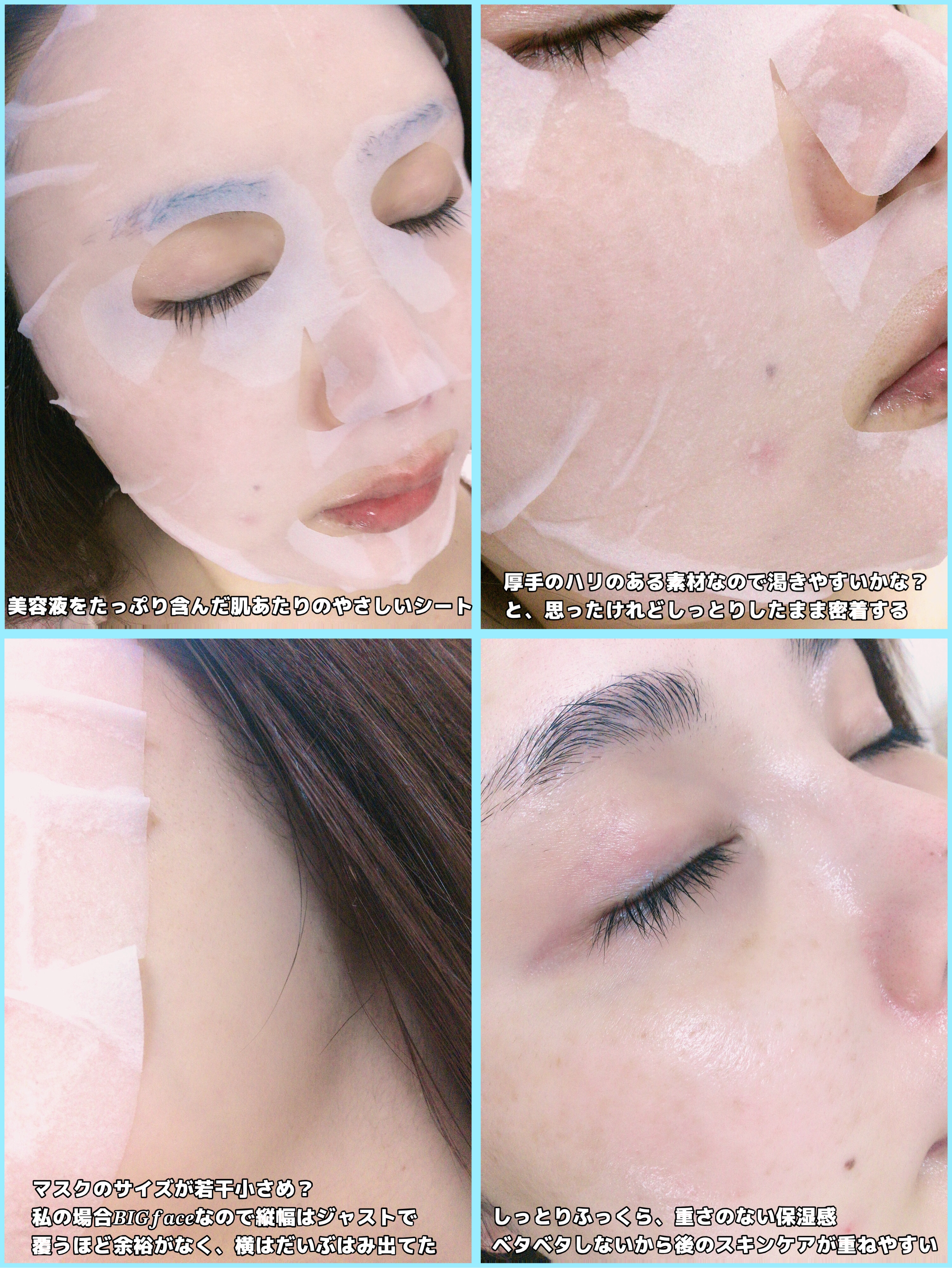 お米のマスク/毛穴撫子/シートマスク・パックを使ったクチコミ（3枚目）