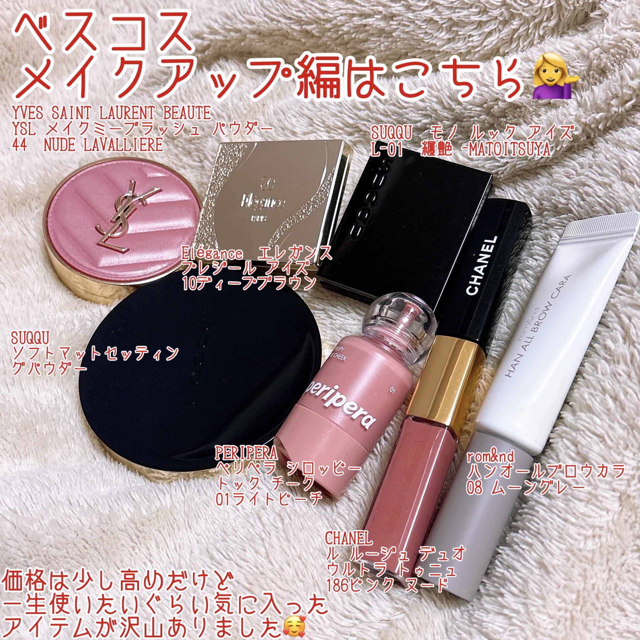 SUQQU ソフト マット セッティング パウダー/SUQQU/プレストパウダーを使ったクチコミ（2枚目）