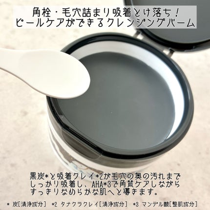 倢ã¿ã ã¯ãªã¢ãã©ãã¯ã¢ã€ã¹ãã£ãŒïŒ»ã¯ã¬ã³ãžã³ã°ããŒã /ããŒãã/ã¯ã¬ã³ãžã³ã°ããŒã ã䜿ã£ãã¯ãã³ãïŒ2æç®ïŒ