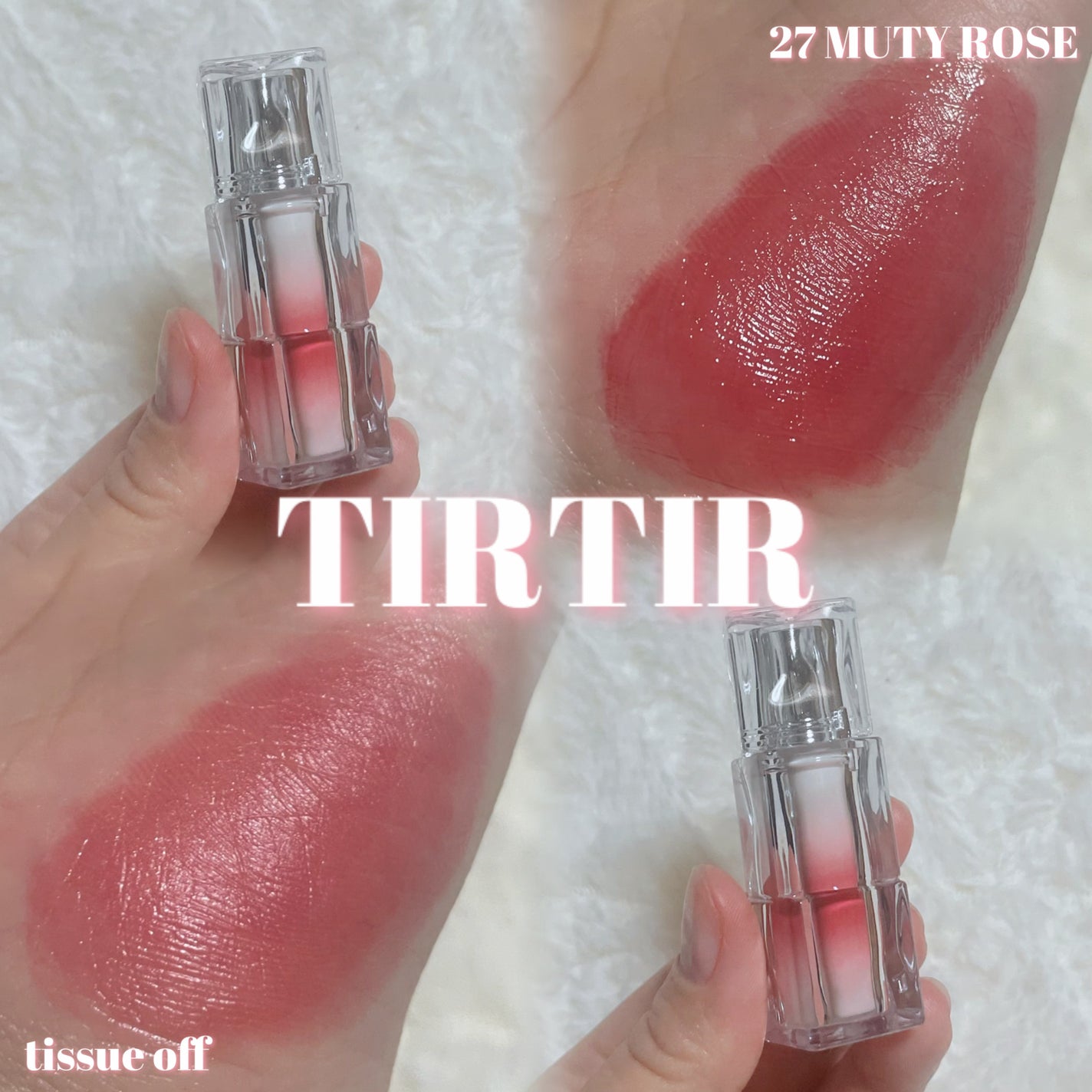 ウォーターリズムグロウティント/TIRTIR(ティルティル)/リップティントを使ったクチコミ(1枚目)
