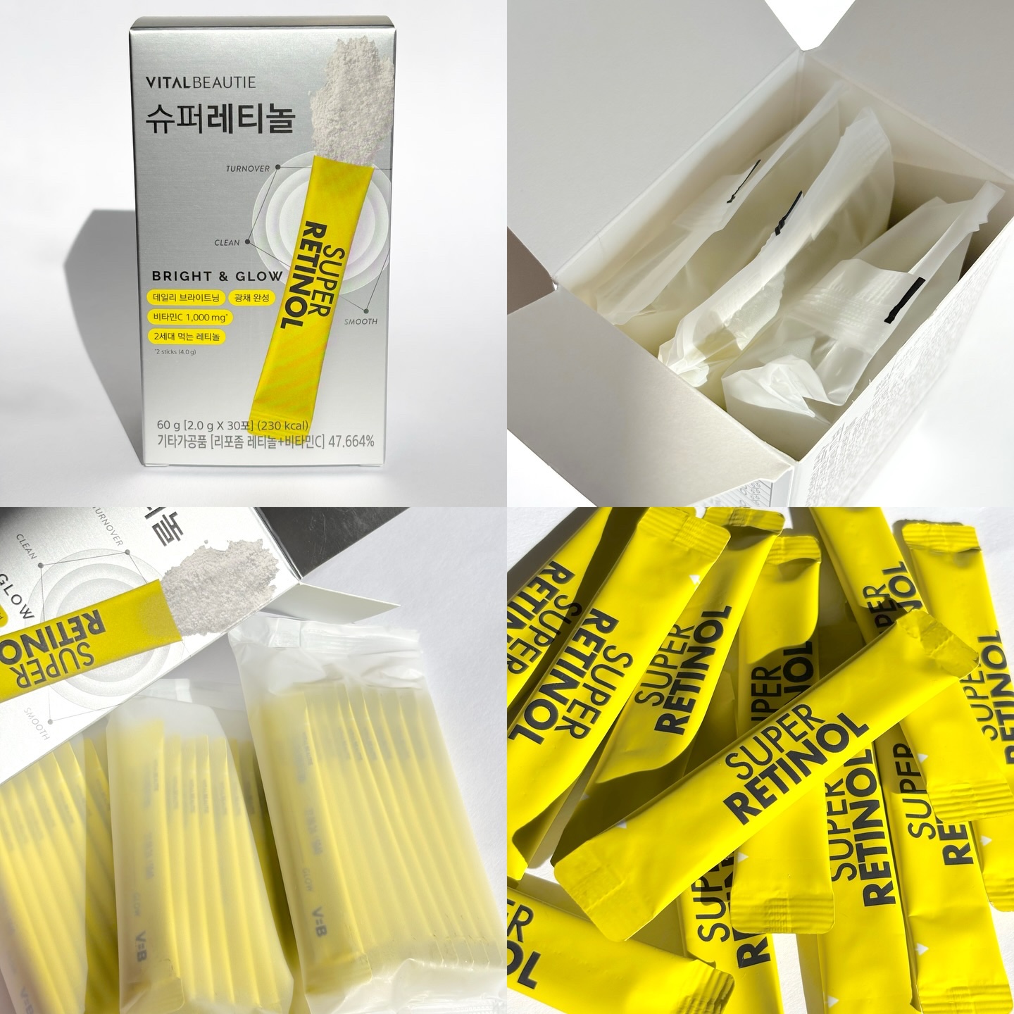 スーパーレチノールC/VITALBEAUTIE/美容サプリメントを使ったクチコミ（2枚目）