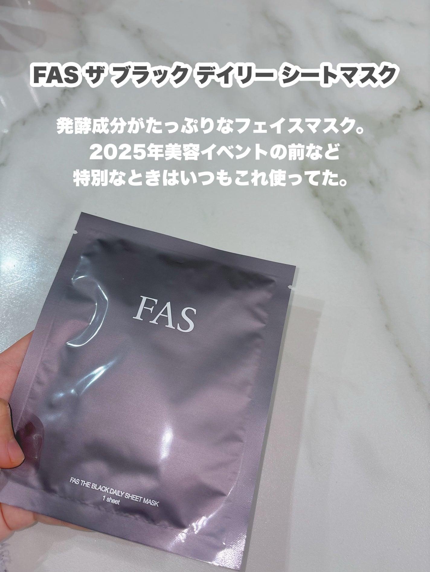 アスタリフト ホワイト ジェリー アクアリスタ/アスタリフト/美容液を使ったクチコミ(4枚目)