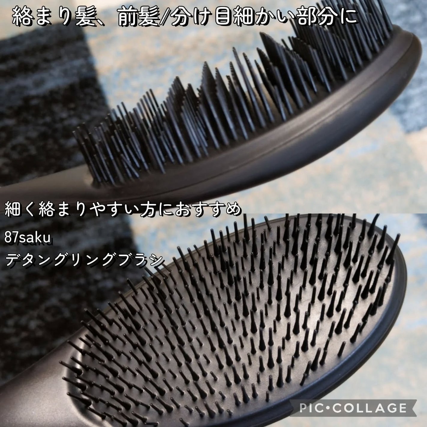 87saku ハナサク デタングリングブラシ/87saku/ヘアブラシを使ったクチコミ(2枚目)