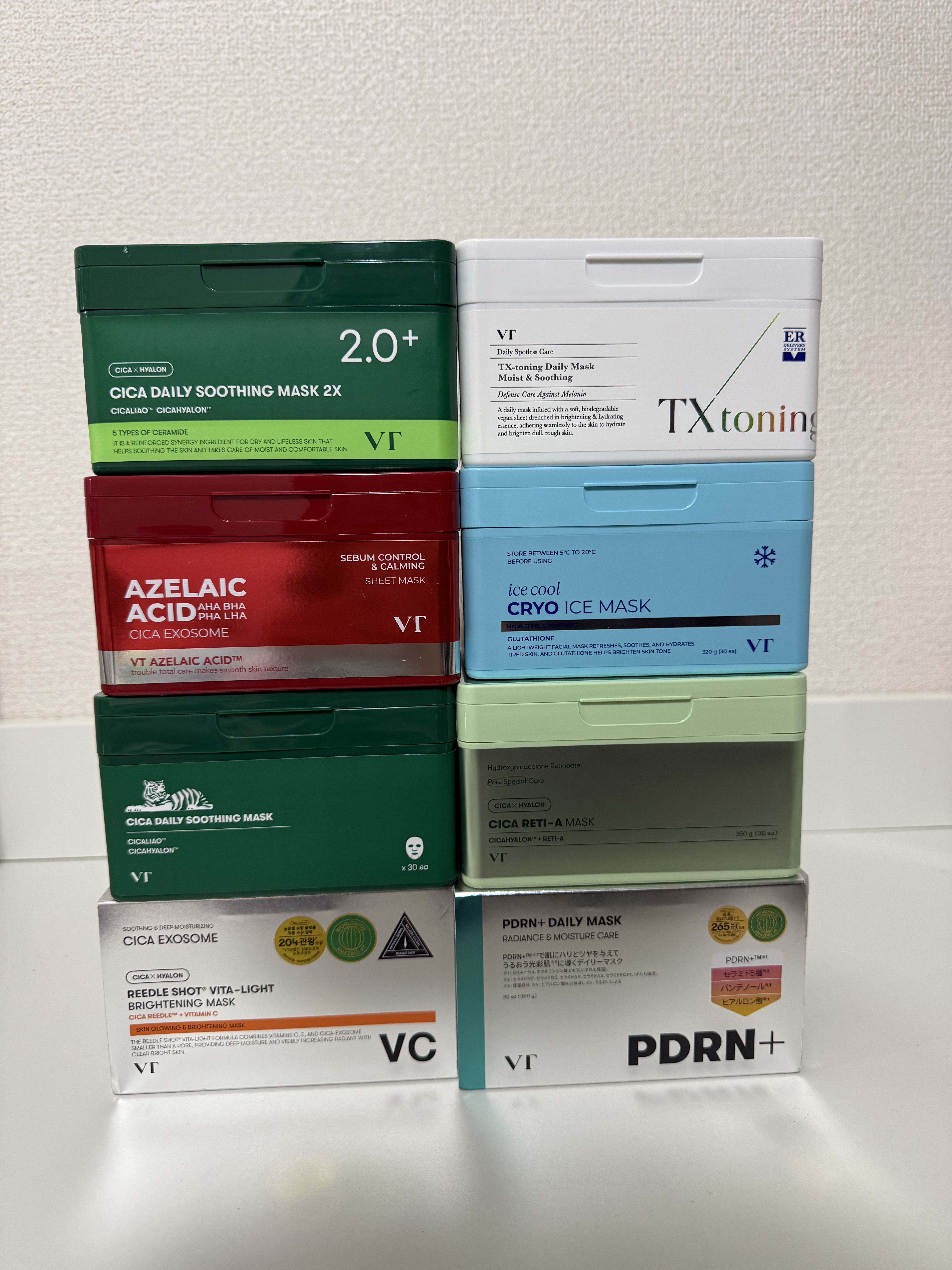 リードルS ビタライト デイリーマスク/VT/シートマスク・パックを使ったクチコミ（1枚目）