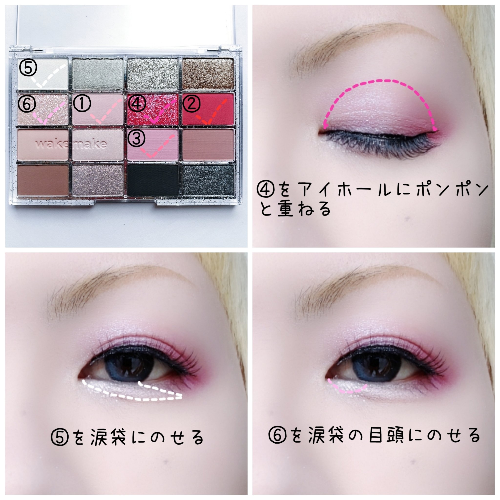 ソフトブラーリングアイパレット/wakemake/アイシャドウパレットを使ったクチコミ（3枚目）