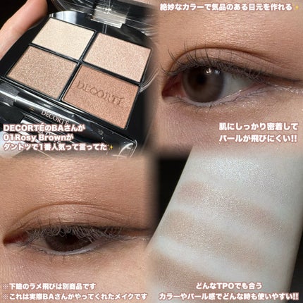 スキンシャドウ デザイニング パレット/DECORTÉ/アイシャドウパレットを使ったクチコミ(5枚目)