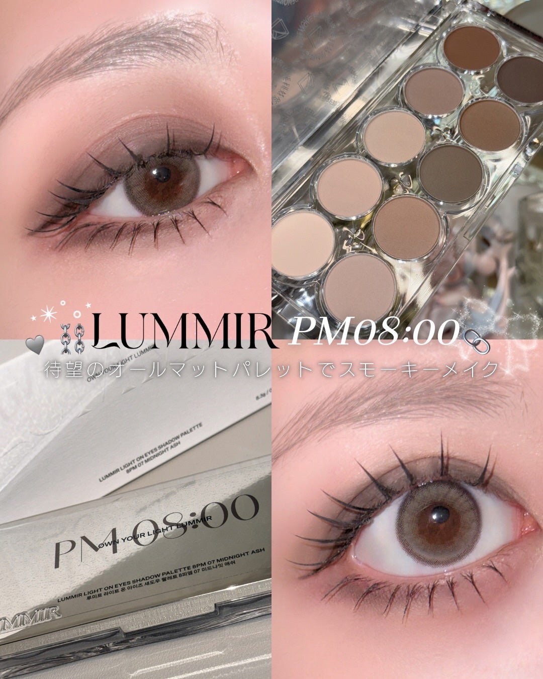 ライトオンアイズシャドウパレット/ルミル/アイシャドウパレットを使ったクチコミ(1枚目)