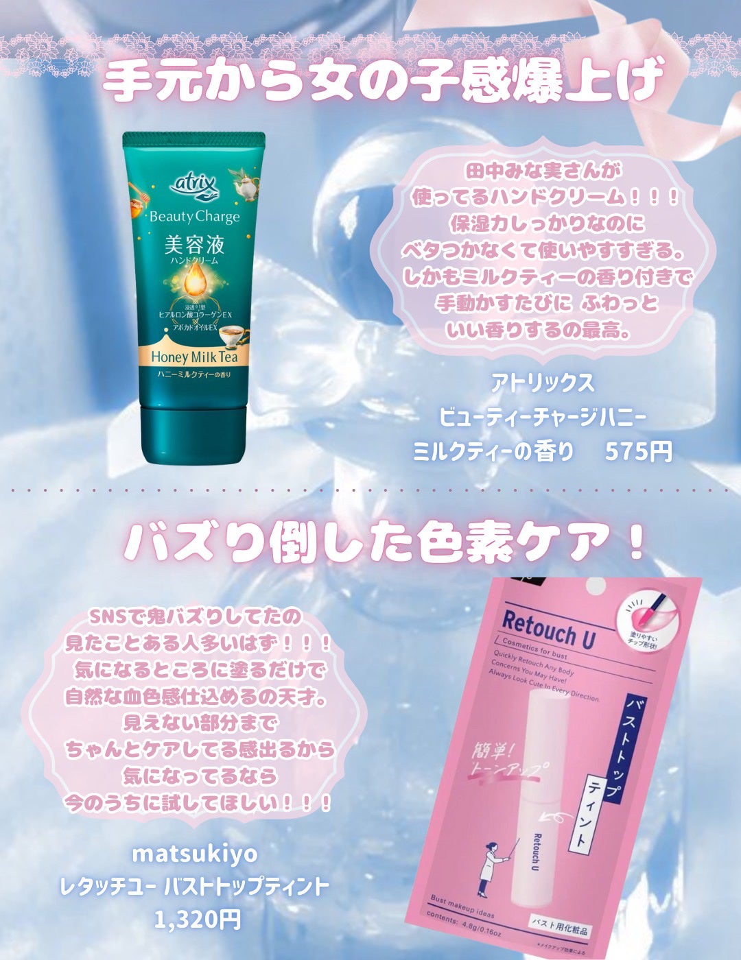 足リフレッシュシート/matsukiyo/レッグ・フットケアを使ったクチコミ(5枚目)