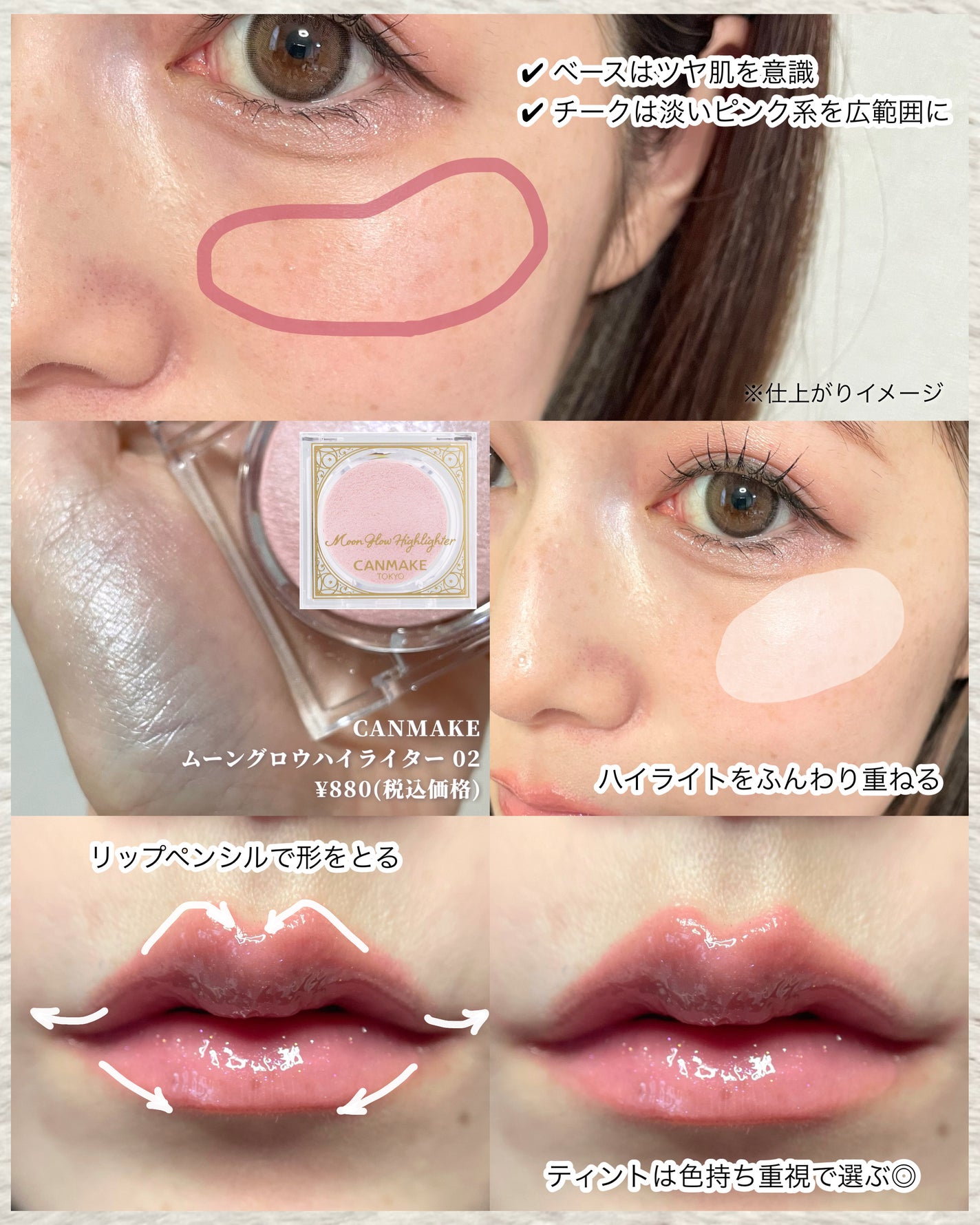 THE アイパレR/b idol/アイシャドウパレットを使ったクチコミ(4枚目)