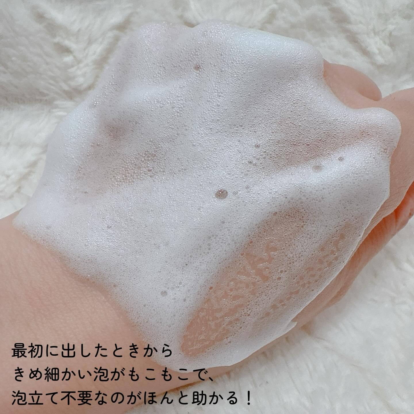 泡ピールウォッシュSA/With Dr./泡洗顔を使ったクチコミ（3枚目）