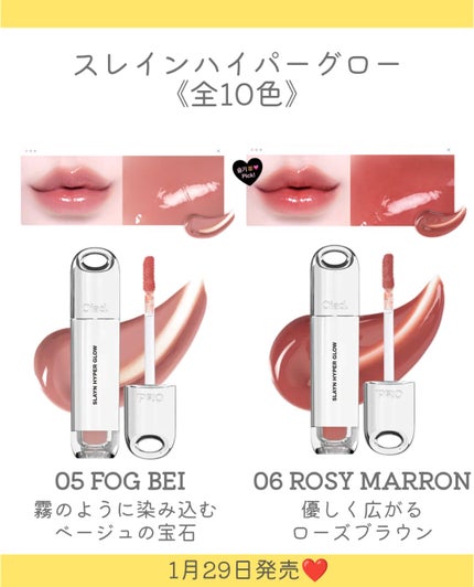 スレインハイパーグロウ/oiad/口紅を使ったクチコミ(5枚目)