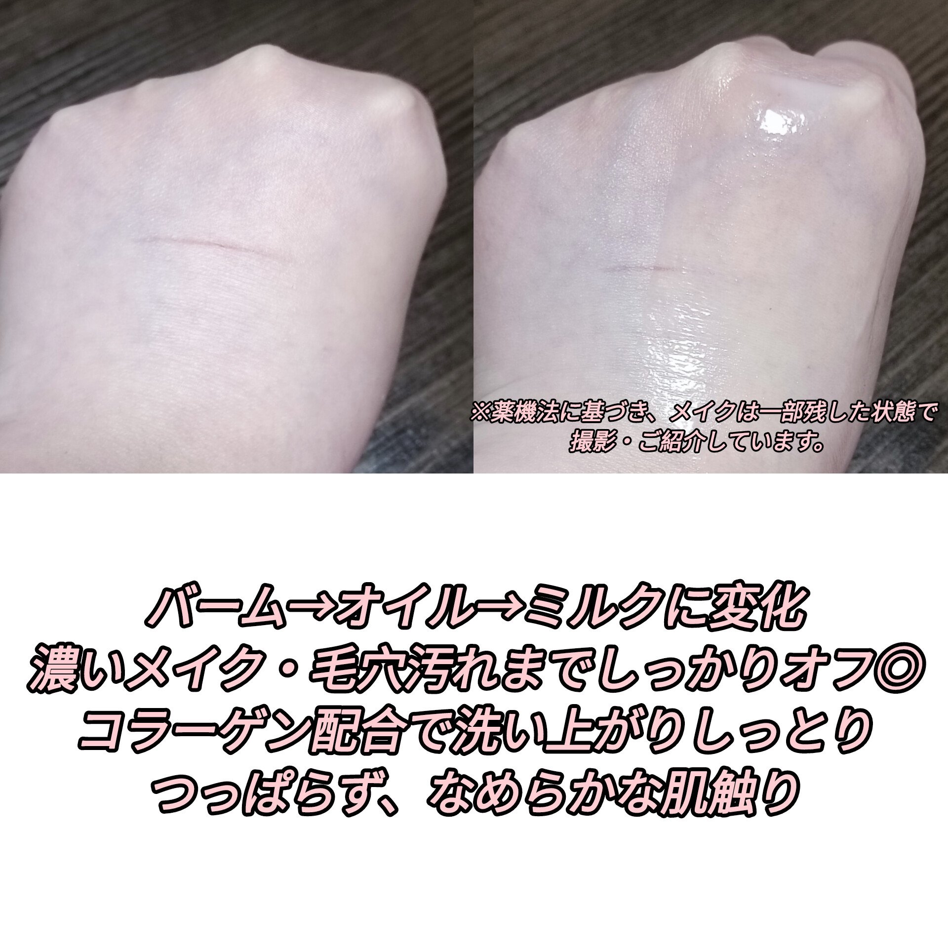 ビーンコラーゲンハイドロゲルマスク/mixsoon/シートマスク・パックを使ったクチコミ（2枚目）