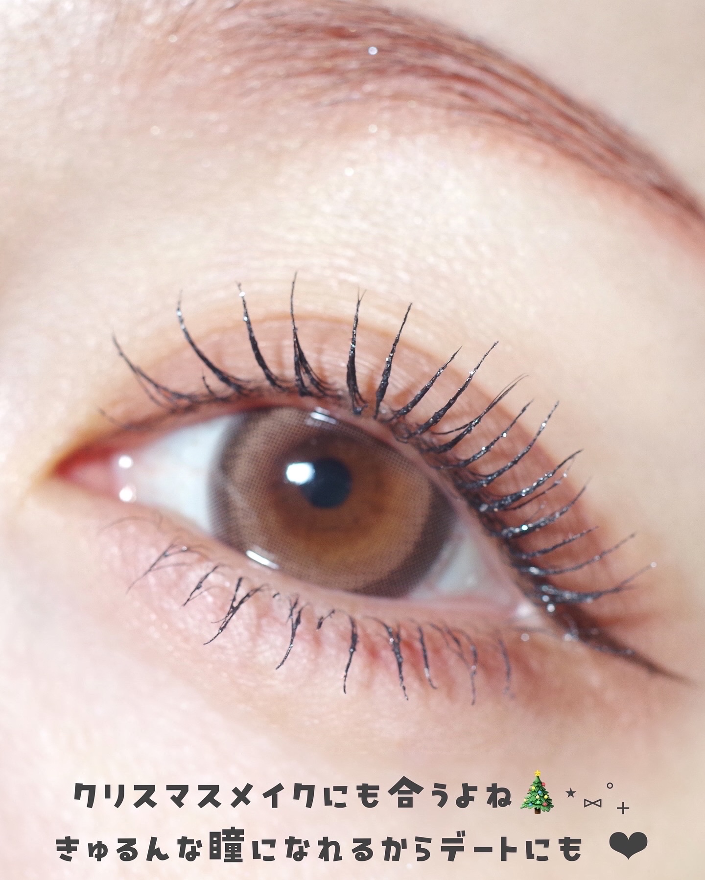 キングダム 束感カールマスカラ/キングダム/マスカラを使ったクチコミ（3枚目）