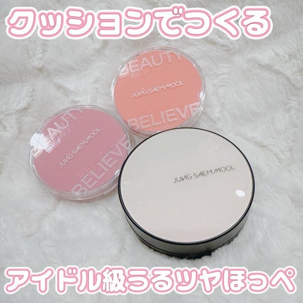 エッセンシャル スキン ヌーダー クッション/JUNG SAEM MOOL/クッションファンデーションを使ったクチコミ(1枚目)