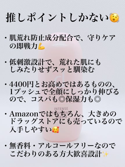 薬用 濃密美容液 本体/d プログラム/美容液の画像