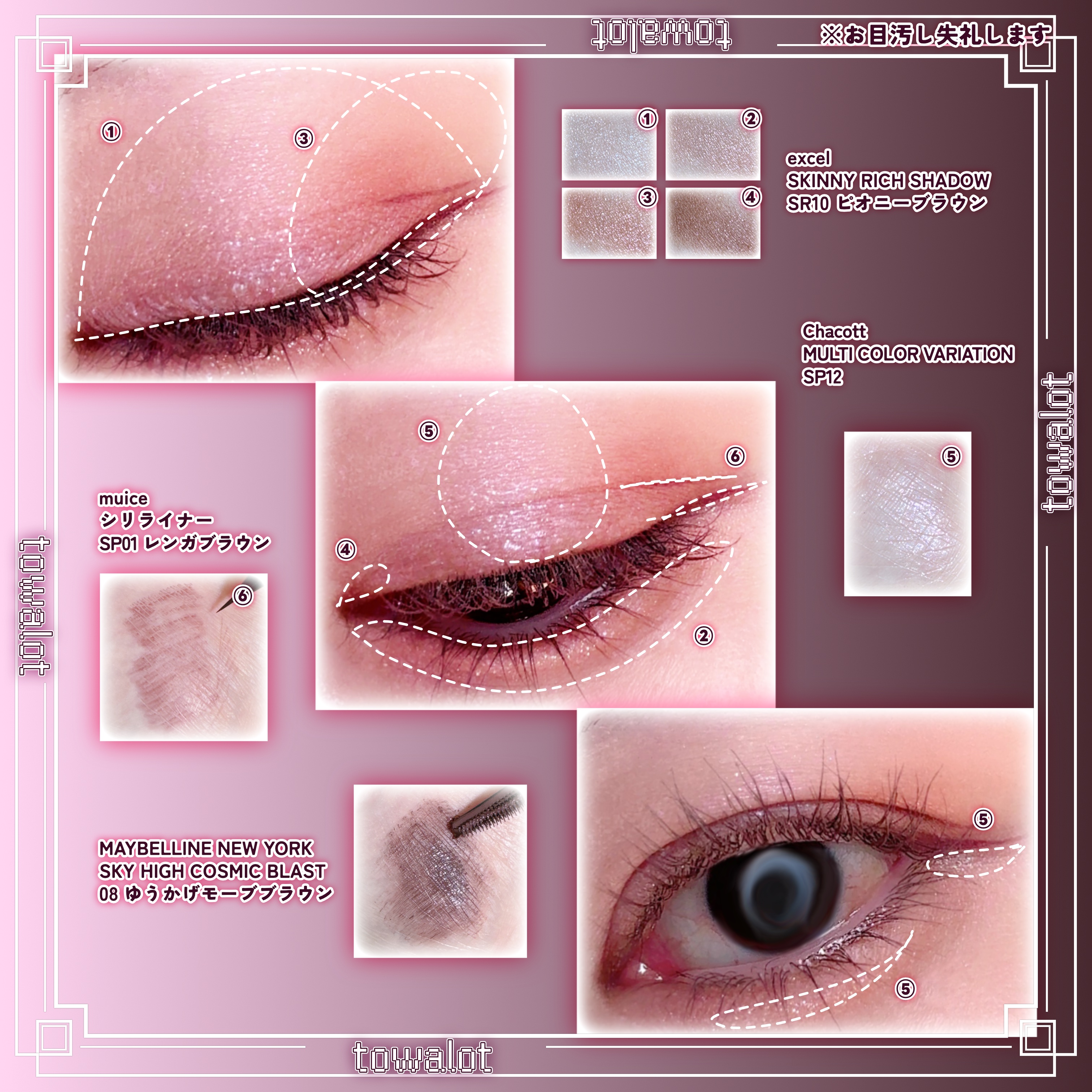 スキニーリッチシャドウ/excel/アイシャドウパレットを使ったクチコミ（2枚目）