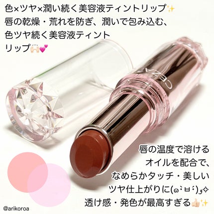 ラスティンググロスリップN/CEZANNE/口紅・グロス・リップライナー・リップケアを使ったクチコミ(2枚目)