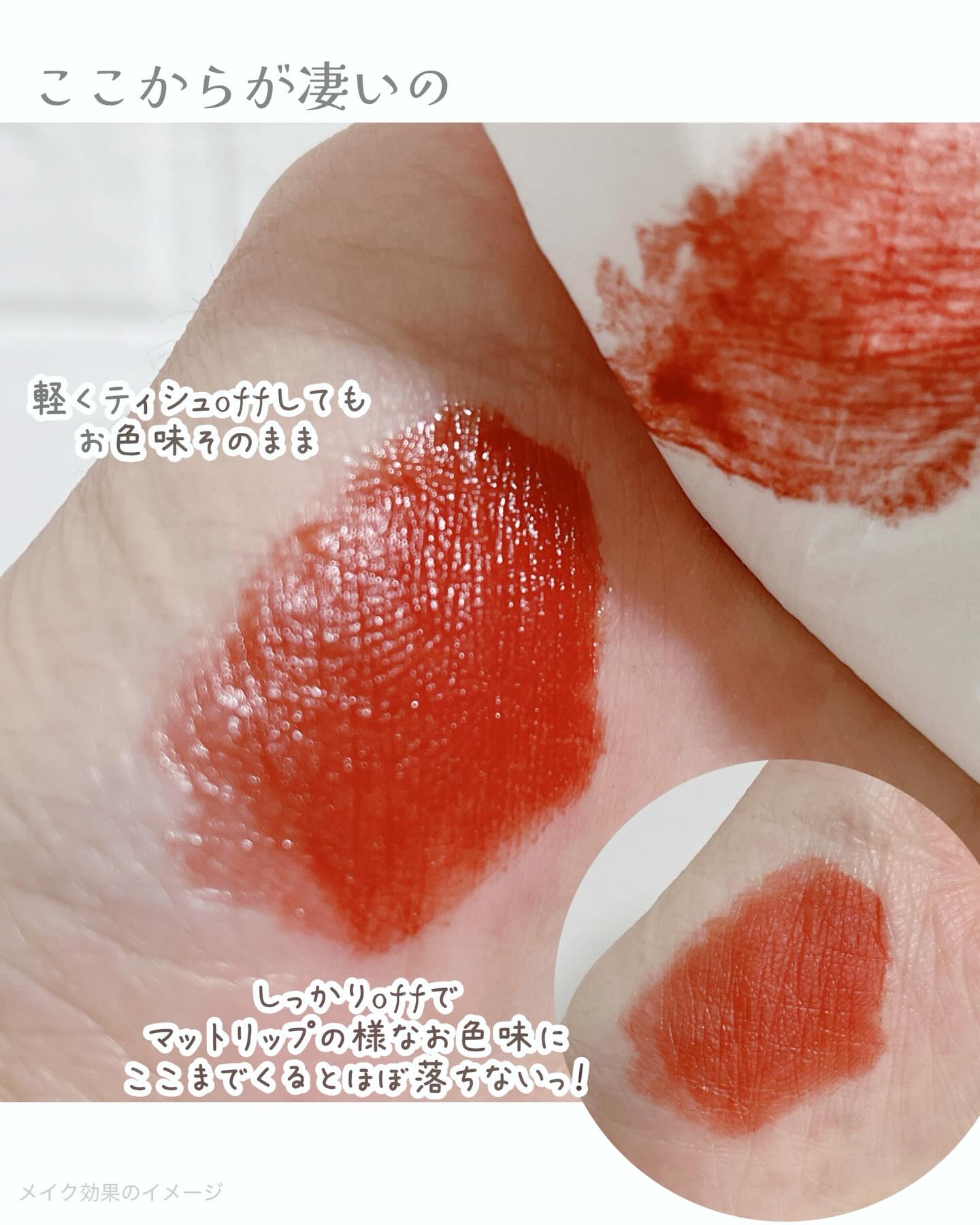 ウォーターリズムグロウティント/TIRTIR(ティルティル)/リップティントを使ったクチコミ（3枚目）