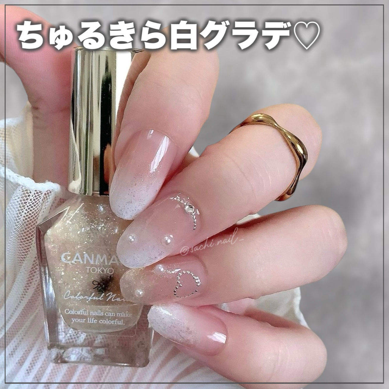 カラフルネイルズ/キャンメイク/マニキュアを使ったクチコミ（1枚目）