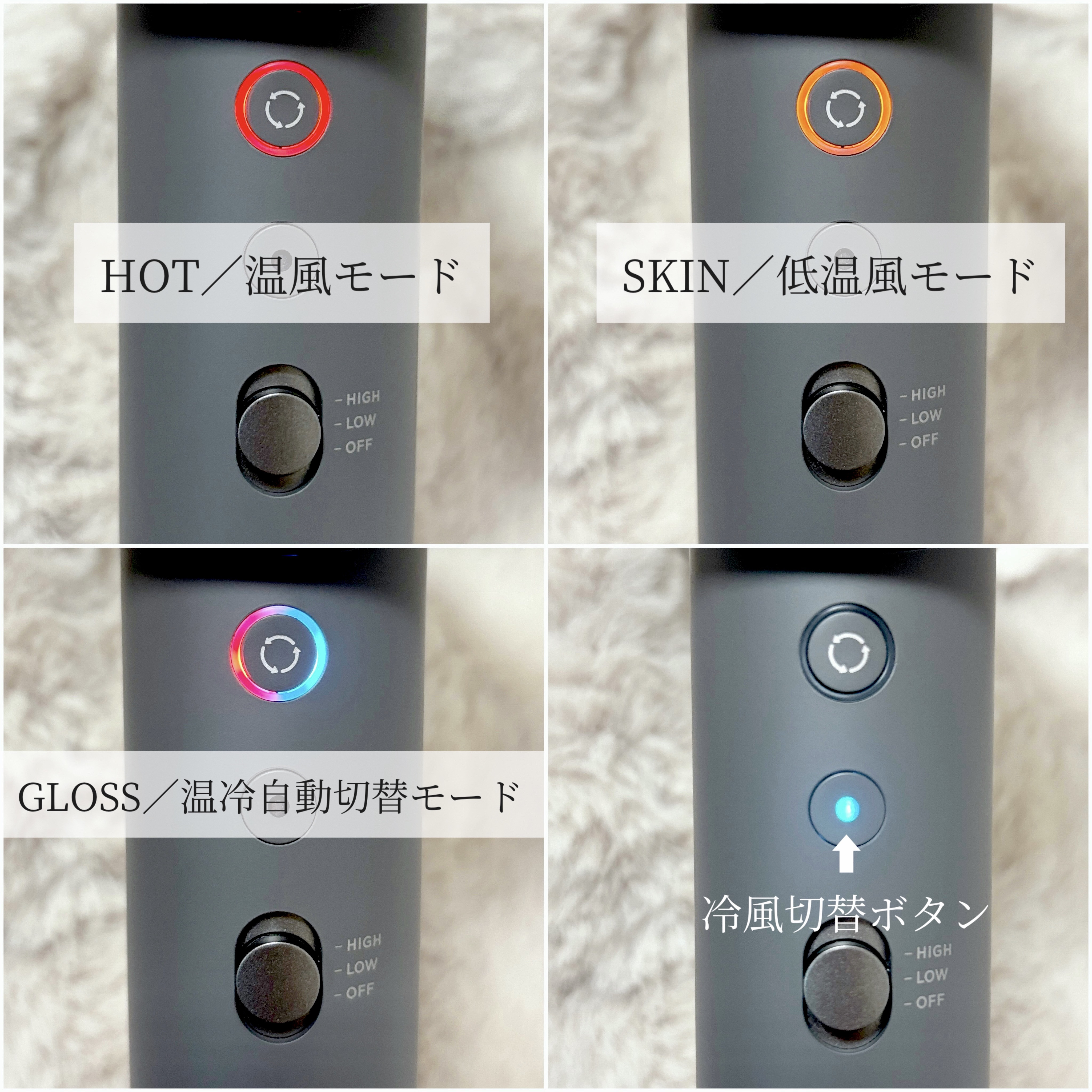 サロニア　スムースシャインスマートドライヤー/SALONIA/ドライヤーを使ったクチコミ（3枚目）