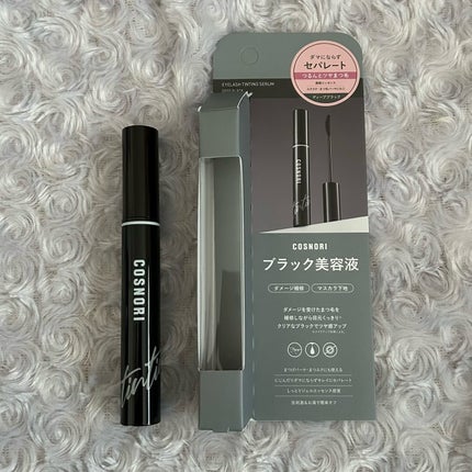 コスノリ アイラッシュティンティングセラム/COSNORI/まつげ美容液を使ったクチコミ(5枚目)