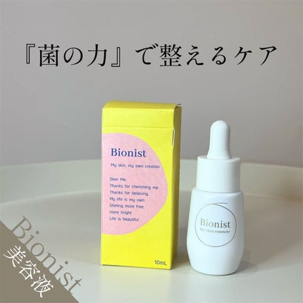 バイオスキンエッセンスプラス/Bionist (ビオニスト)/美容液を使ったクチコミ(1枚目)