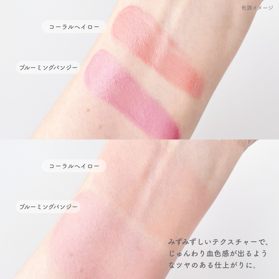 アーティストクッションブラッシュ/JUNG SAEM MOOL/リキッドチークを使ったクチコミ（3枚目）