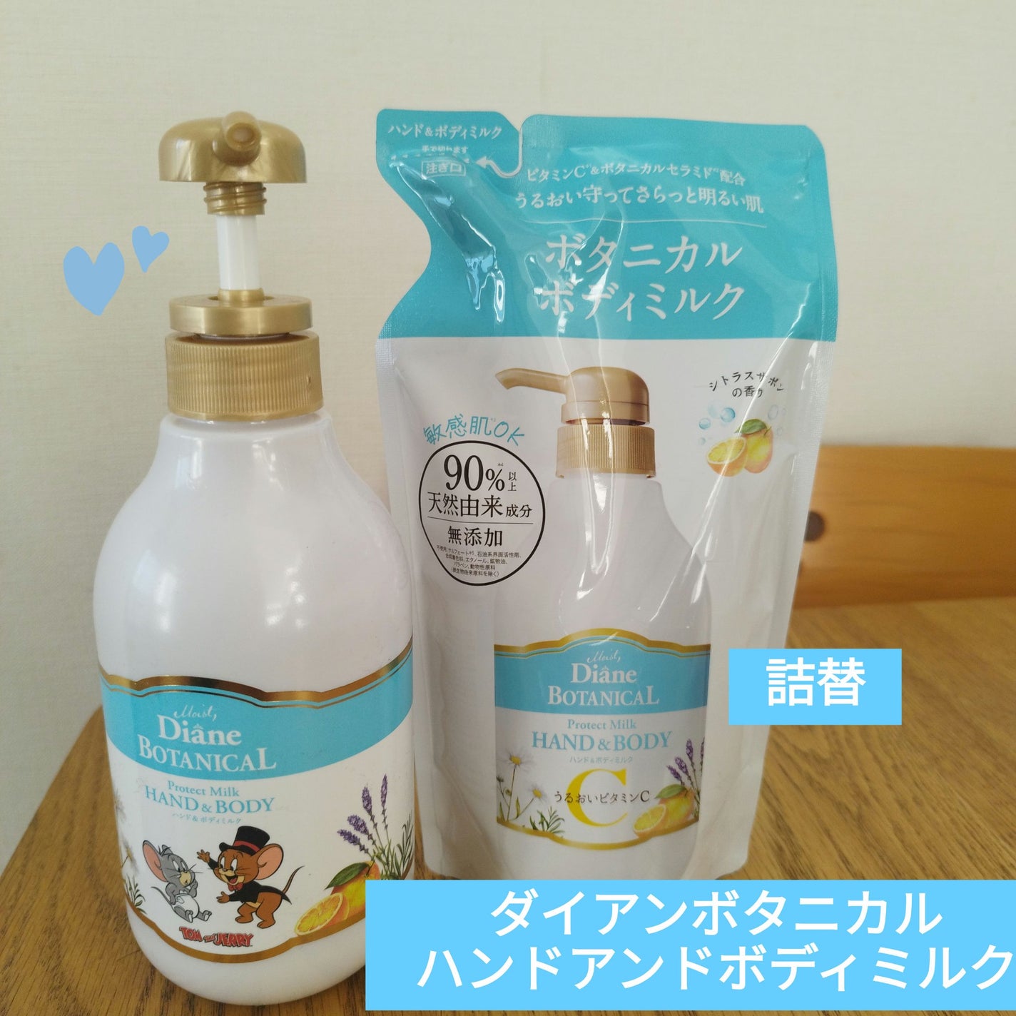 ハンド&ボディミルク プロテクト シトラスサボンの香り/ダイアン/ボディミルクを使ったクチコミ(1枚目)