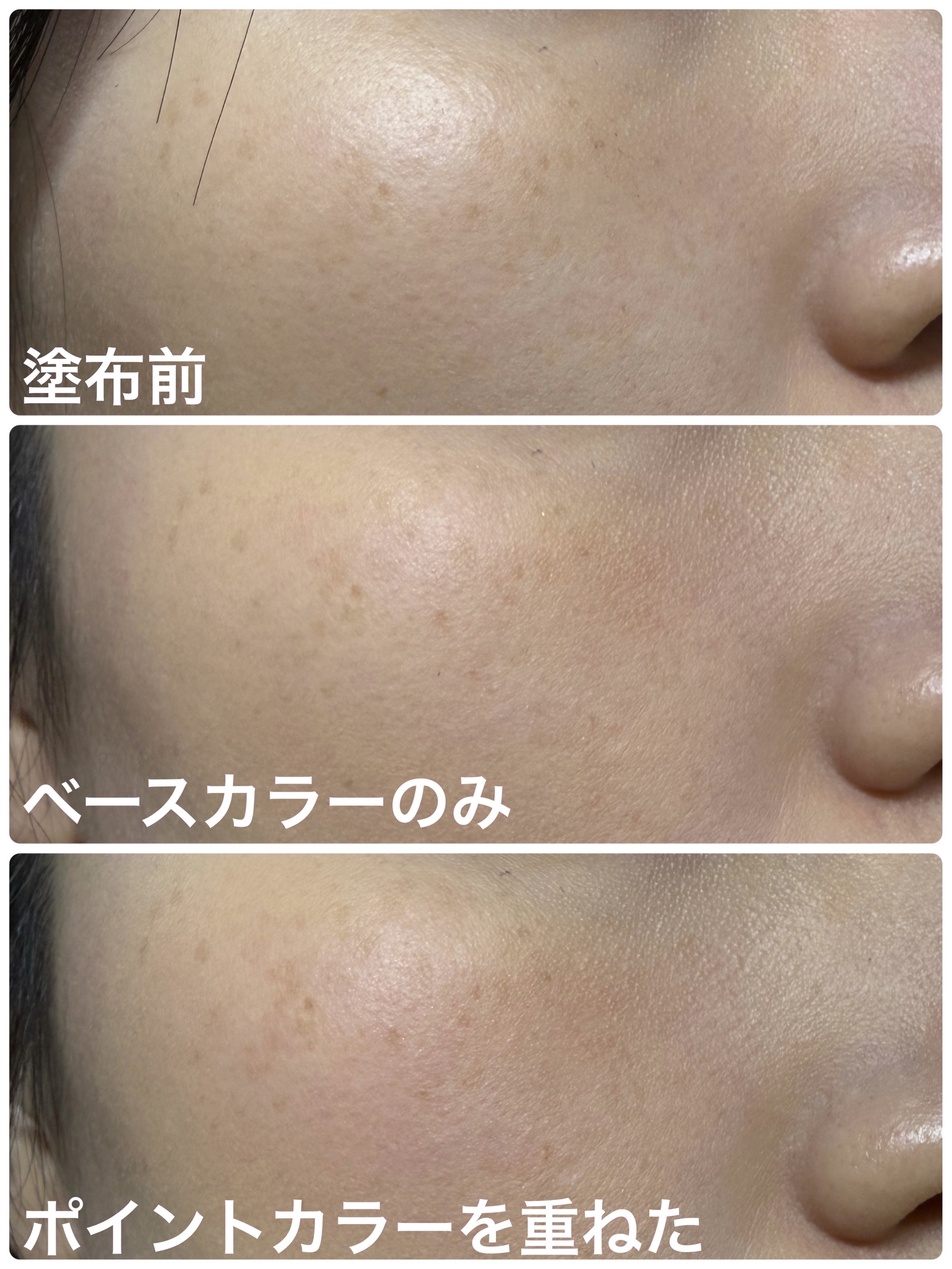 デュアルチークメロウ/fwee/ジェル・クリームチークを使ったクチコミ（3枚目）