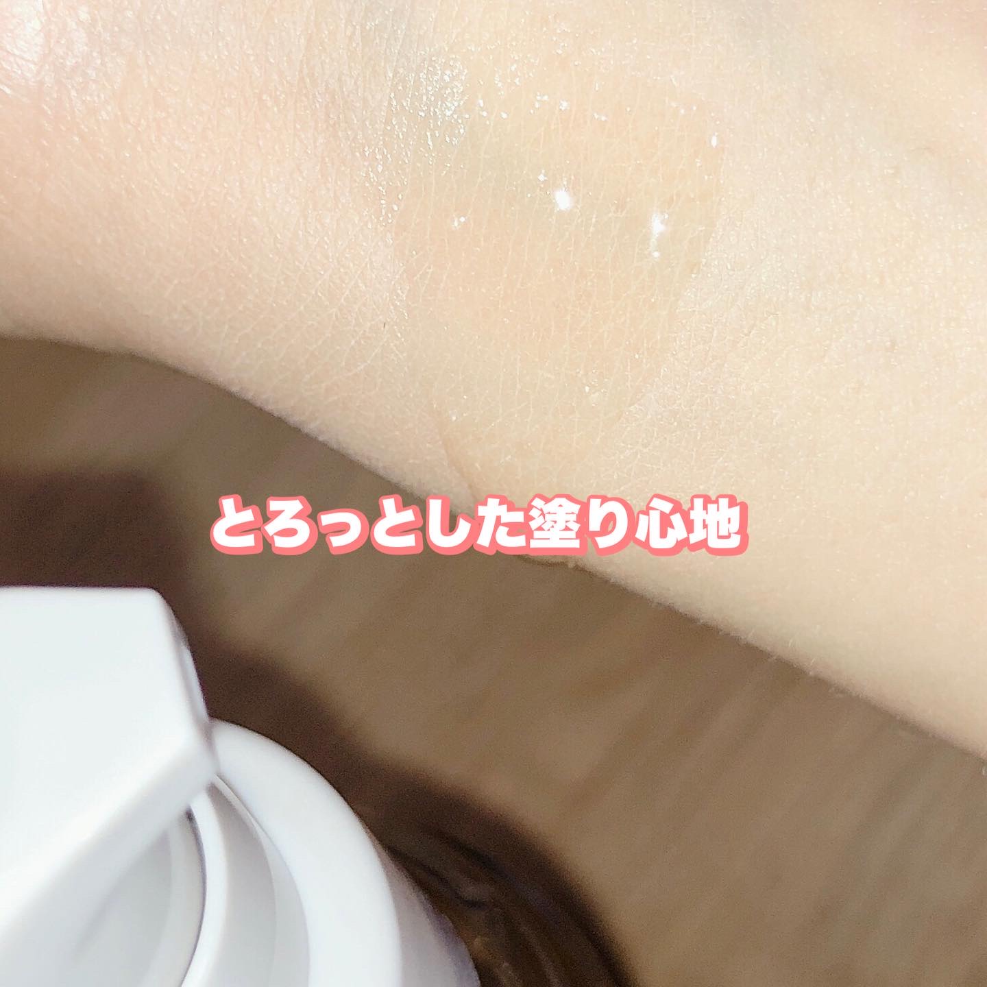 デュオ ザ リブーストローション/DUO/化粧水を使ったクチコミ（2枚目）