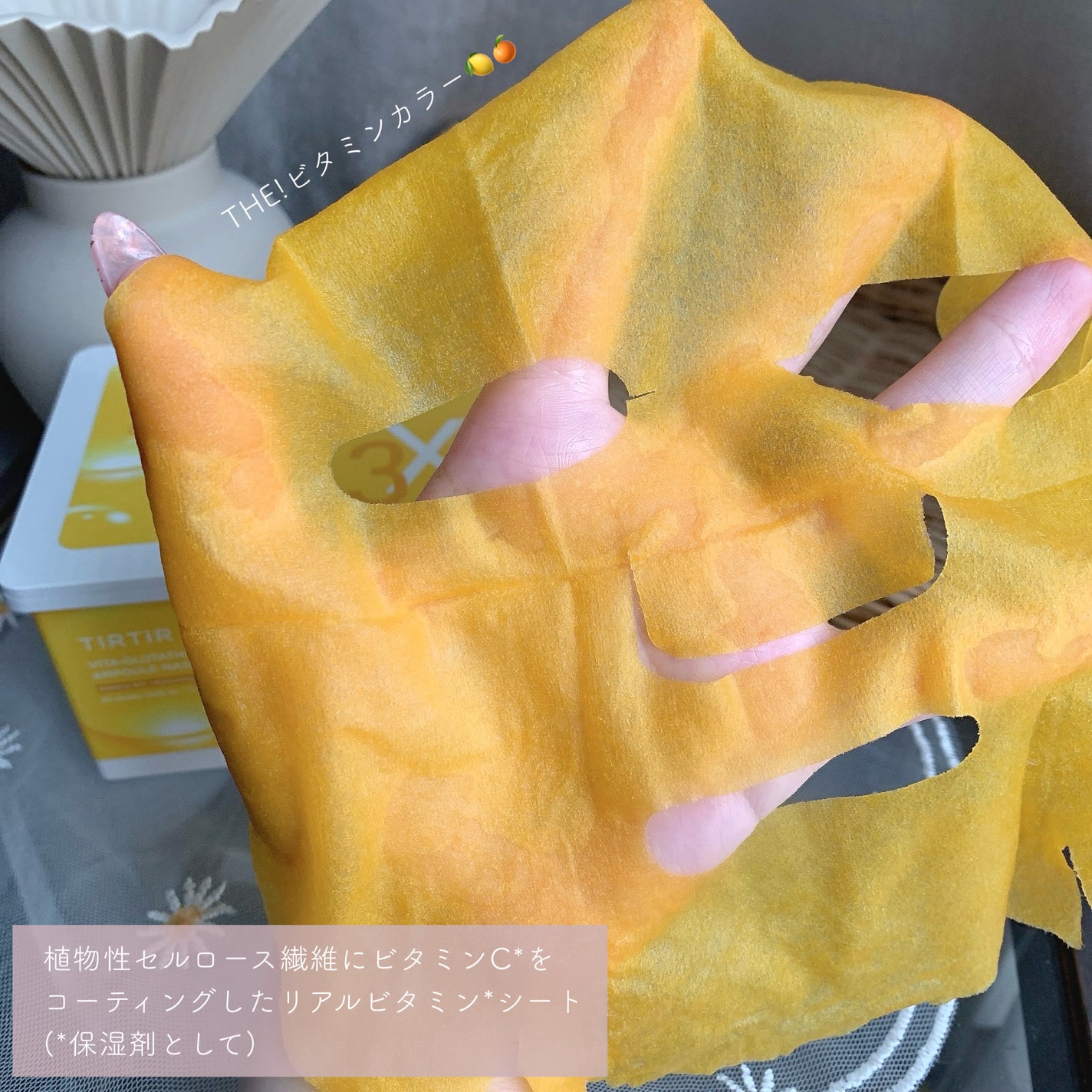 ビタ‐グルタチオン スリーエックス アンプル/TRTR/美容液を使ったクチコミ(7枚目)