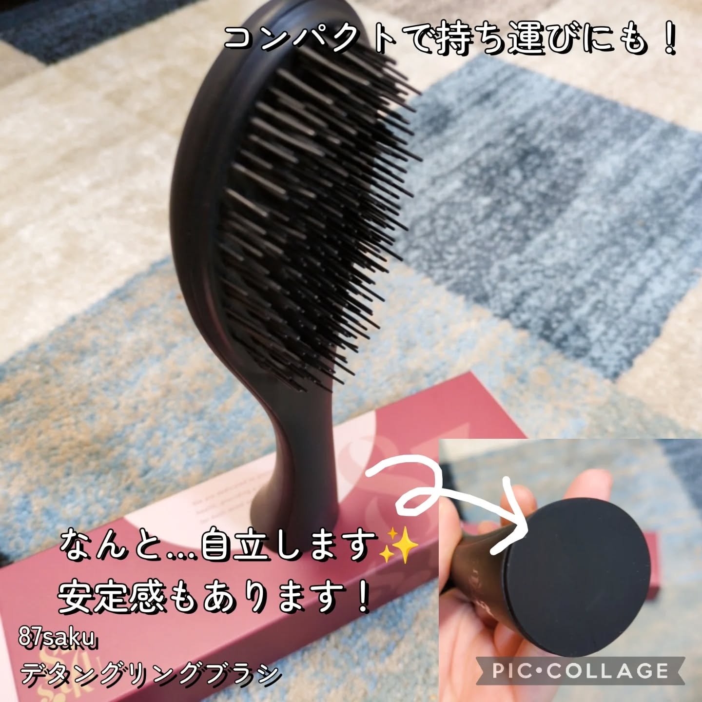 87saku ハナサク デタングリングブラシ/87saku/ヘアブラシを使ったクチコミ（3枚目）