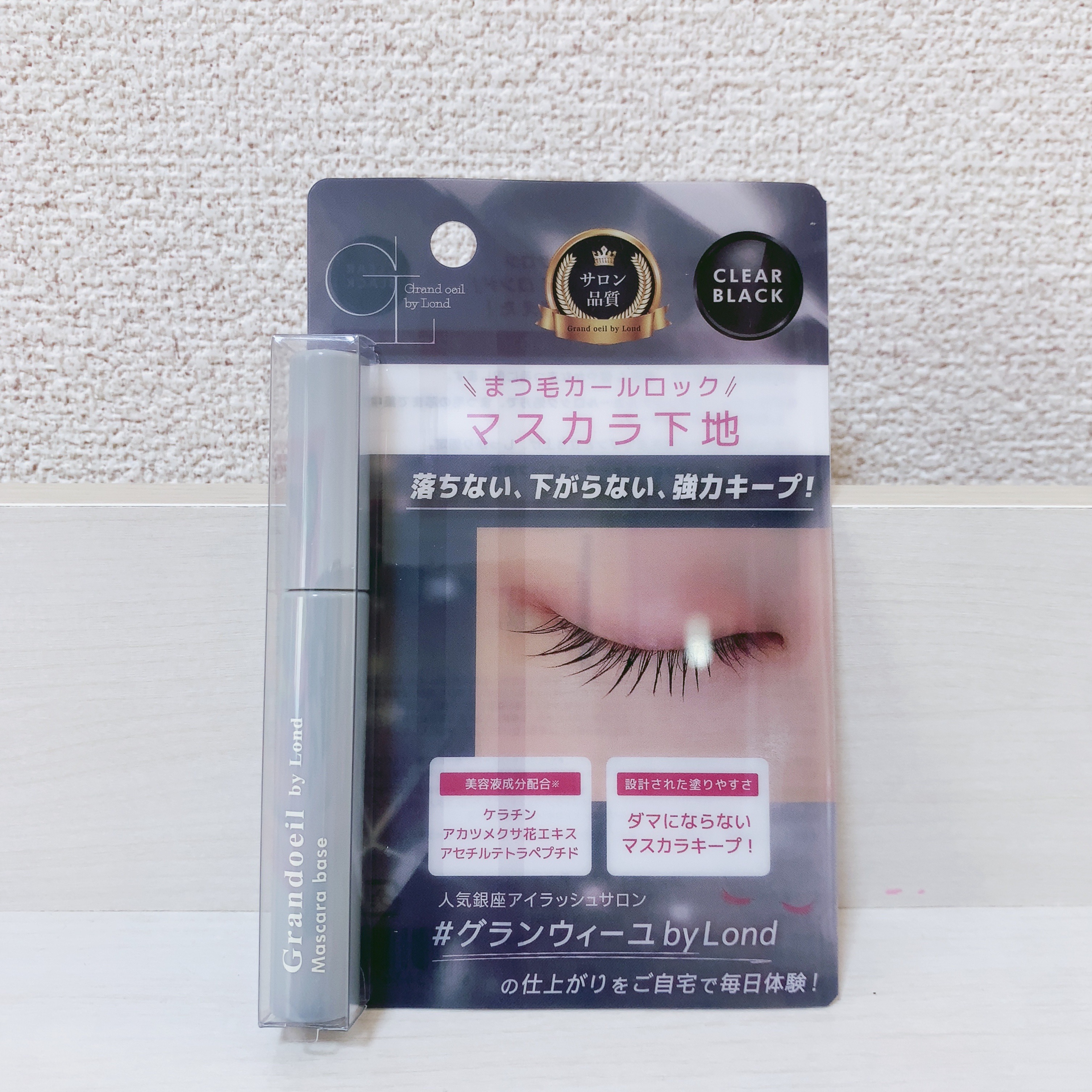 グランウィーユGINZAwithミラボーテ　まつ毛キープマスカラ下地CB（クリアブラック）/ミラボーテ/マスカラ下地を使ったクチコミ（1枚目）